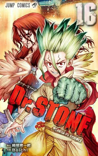 Dr. STONE Chapitre 16 - Page 1