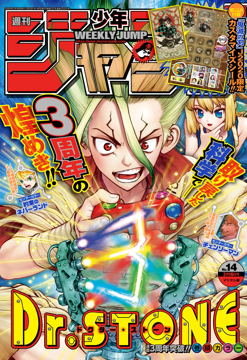 Dr. STONE Chapitre 16 - Page 120