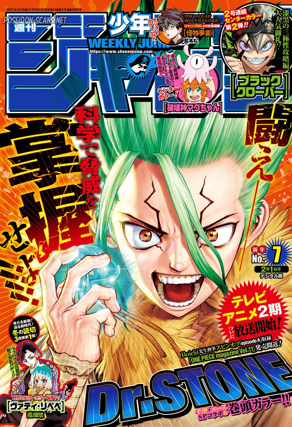 Dr. STONE Chapitre 181 - Page 1