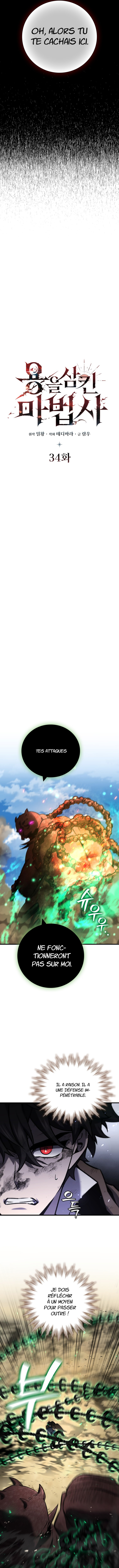 Dragon-Devouring Mage Chapitre 34 - Page 4