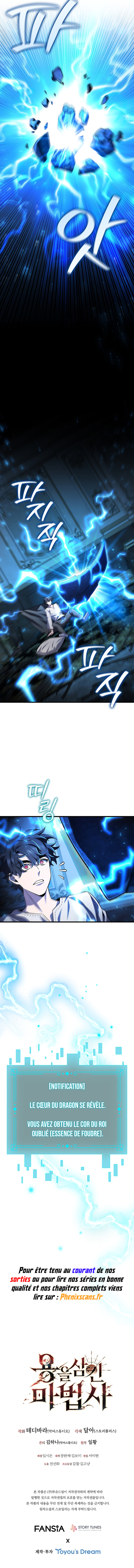 Dragon-Devouring Mage Chapitre 53 - Page 11