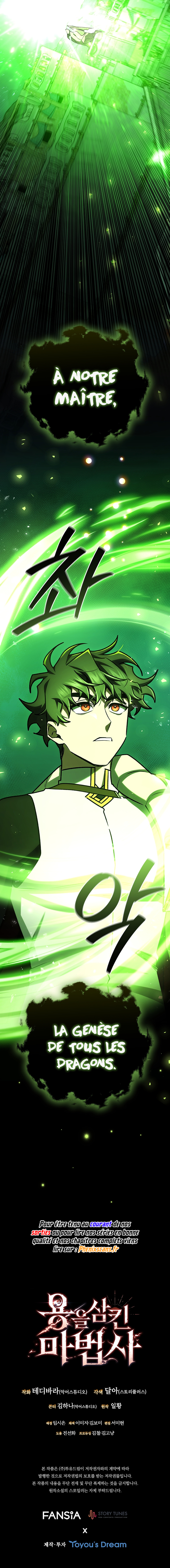 Dragon-Devouring Mage Chapitre 62 - Page 13