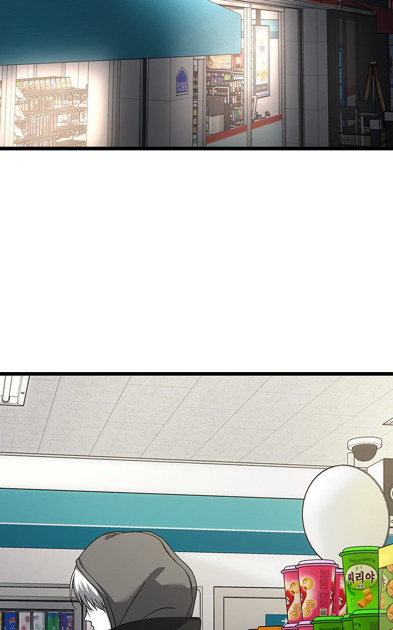 Dreaming Freedom Chapitre 113 - Page 90
