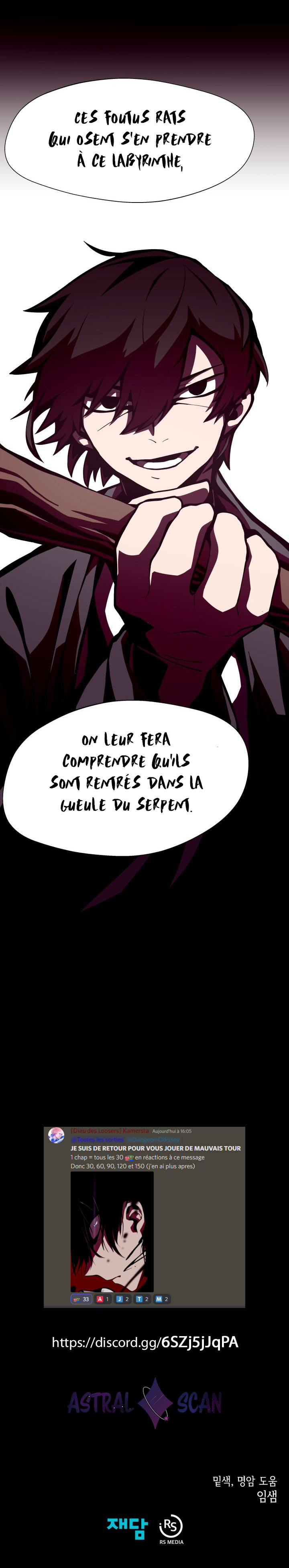 Dungeon Odyssey Chapitre 6 - Page 11