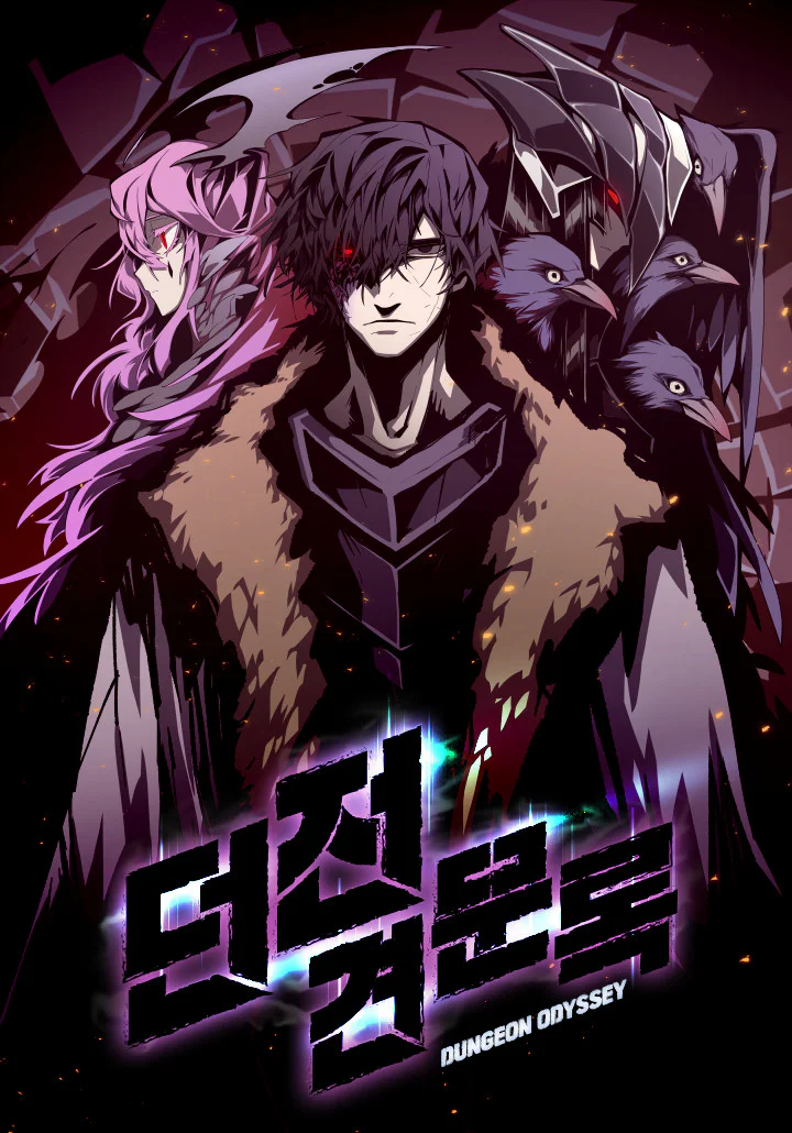 Dungeon Odyssey Chapitre 155 - Page 18