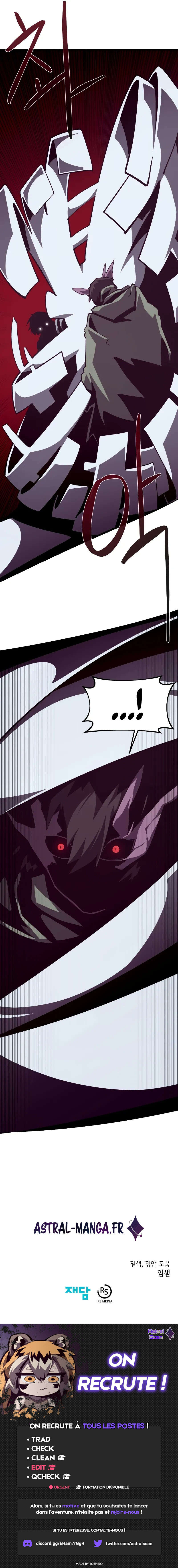Dungeon Odyssey Chapitre 78 - Page 13