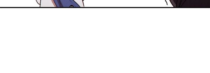 Dungeon Reset Chapitre 79 - Page 7