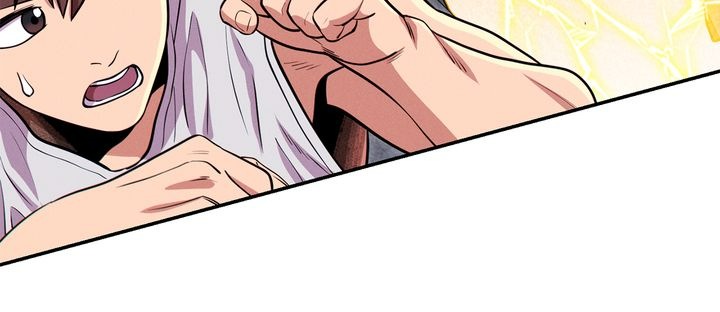 Dungeon Reset Chapitre 108 - Page 15