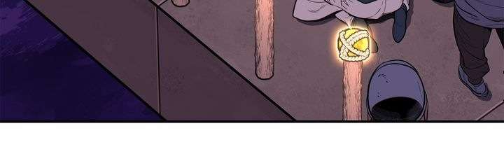 Dungeon Reset Chapitre 114 - Page 27