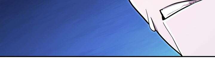 Dungeon Reset Chapitre 119 - Page 15