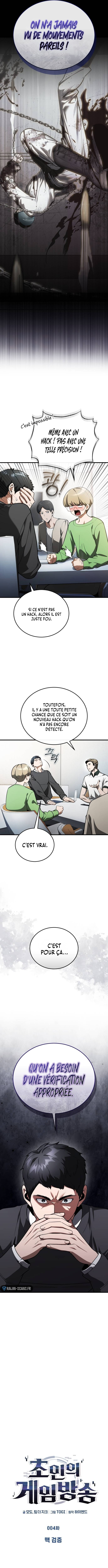 Echoes of the Reverse Planet Chapitre 4 - Page 3