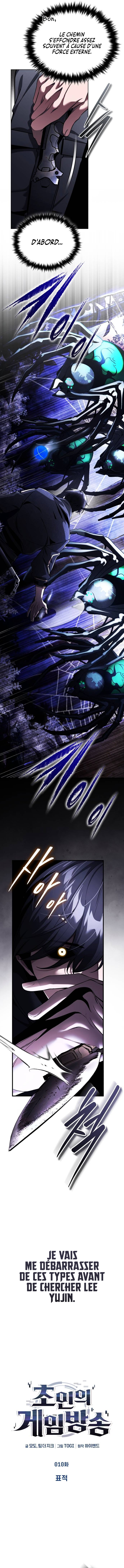 Echoes of the Reverse Planet Chapitre 10 - Page 3
