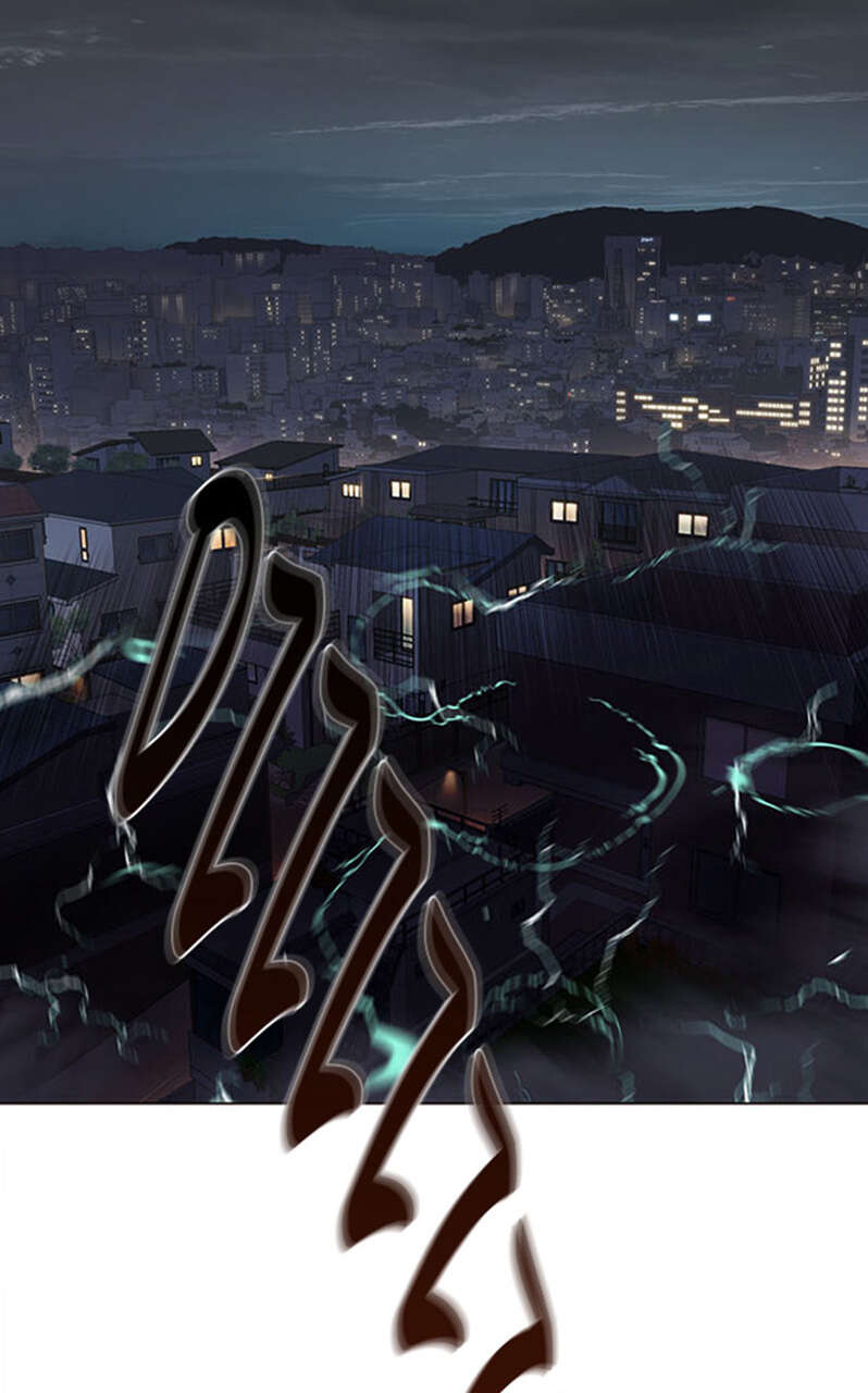 Eleceed Chapitre 3 - Page 53
