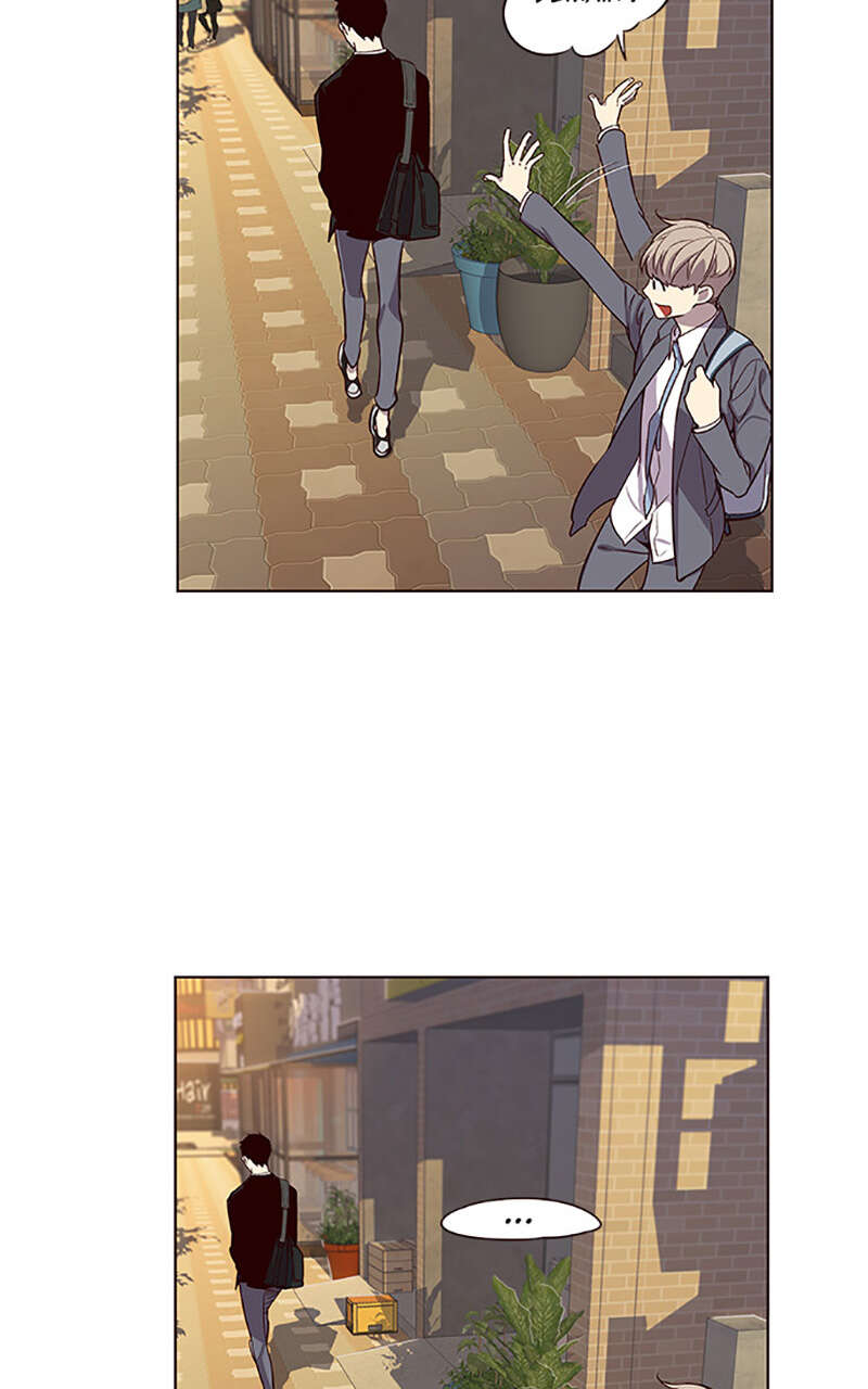 Eleceed Chapitre 9 - Page 81