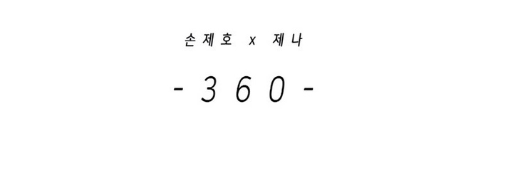 Eleceed Chapitre 360 - Page 70