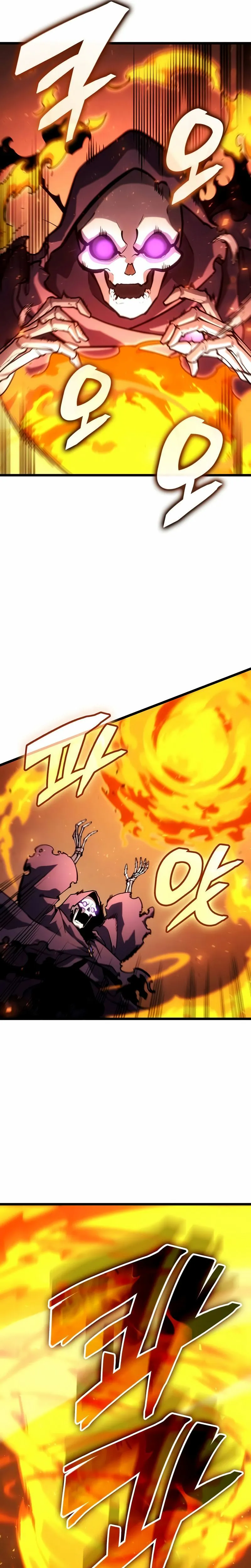 Emperor of Solo Play Chapitre 14 - Page 29