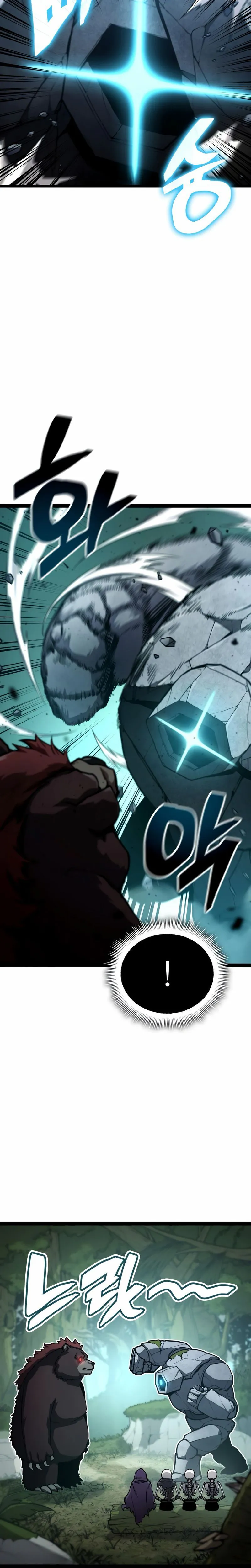 Emperor of Solo Play Chapitre 18 - Page 19