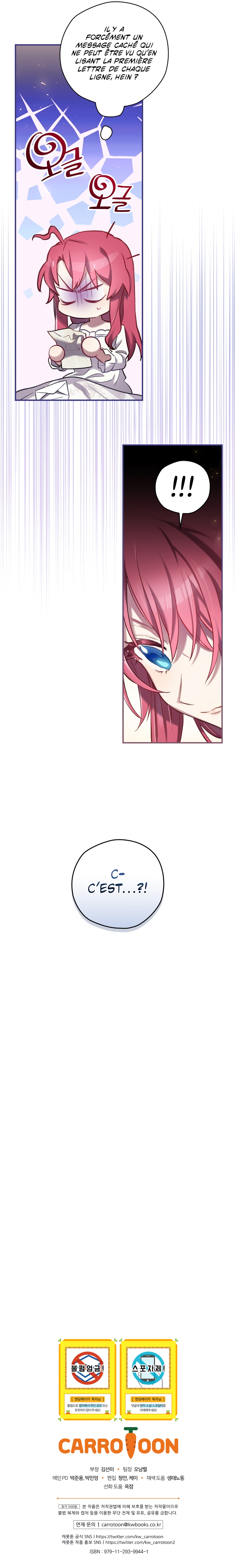 Ending Maker Chapitre 6 - Page 15