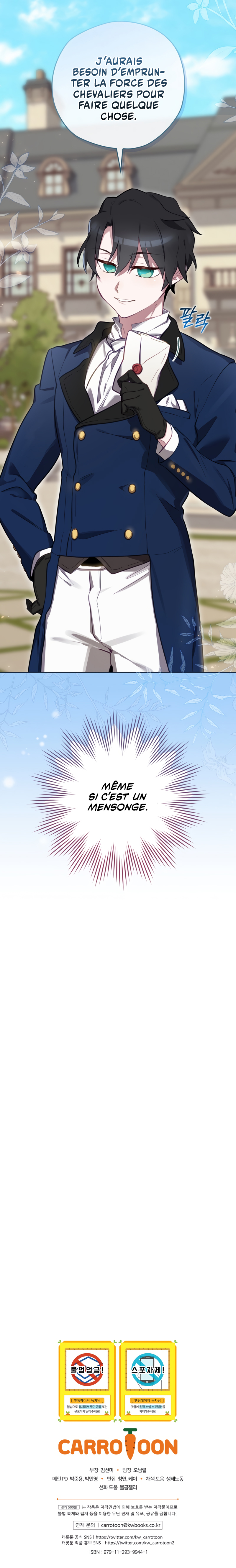 Ending Maker Chapitre 24 - Page 17