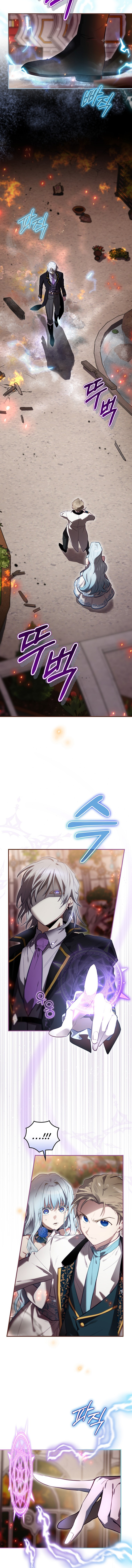 Ending Maker Chapitre 29 - Page 5