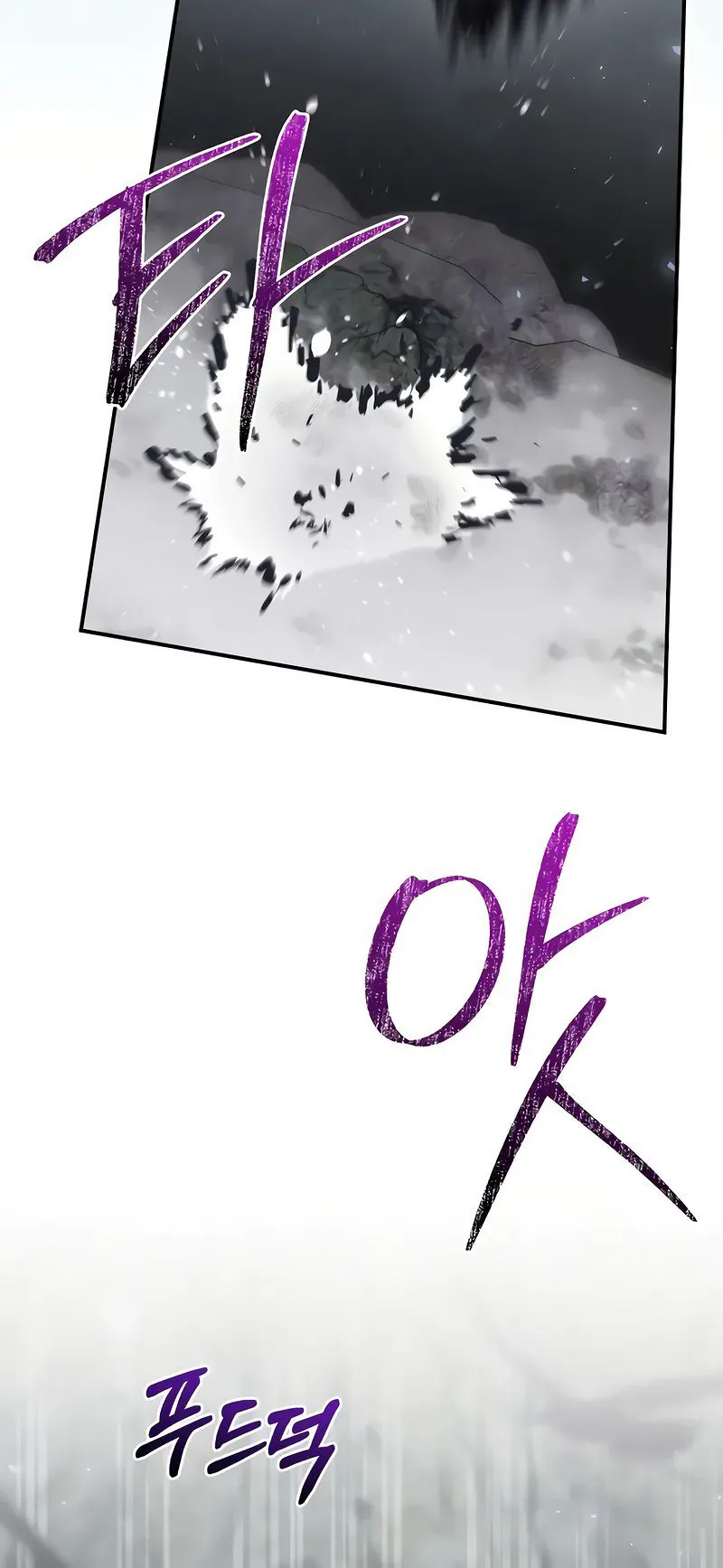 Ending Maker Chapitre 67 - Page 19