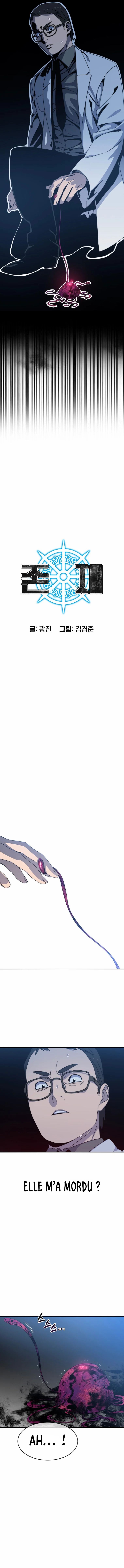 Existence Chapitre 18 - Page 4