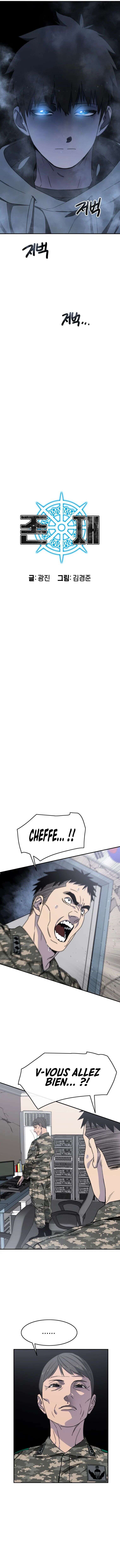 Existence Chapitre 29 - Page 3
