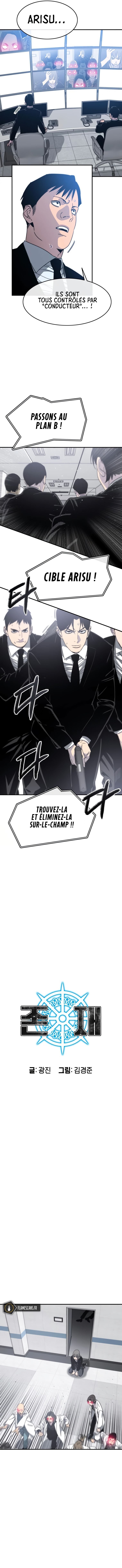 Existence Chapitre 32 - Page 3