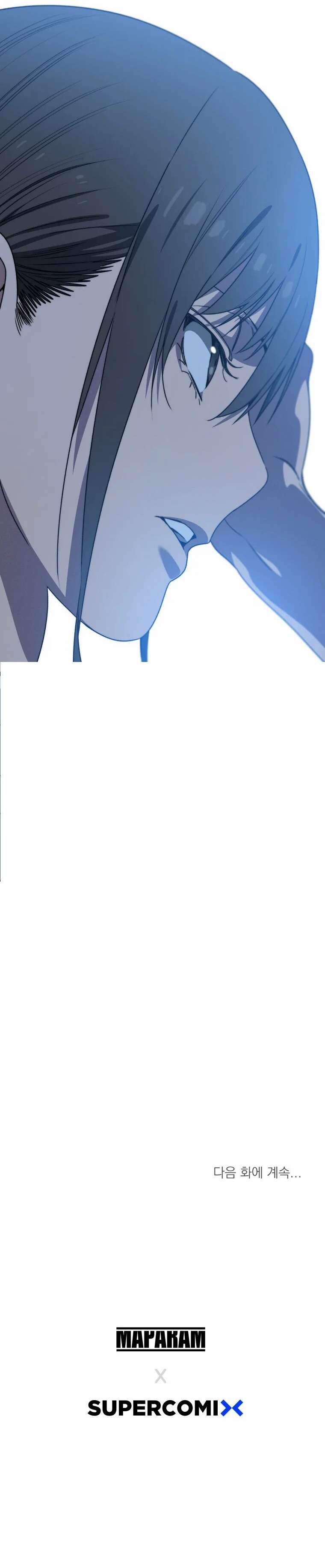 Existence Chapitre 39 - Page 17