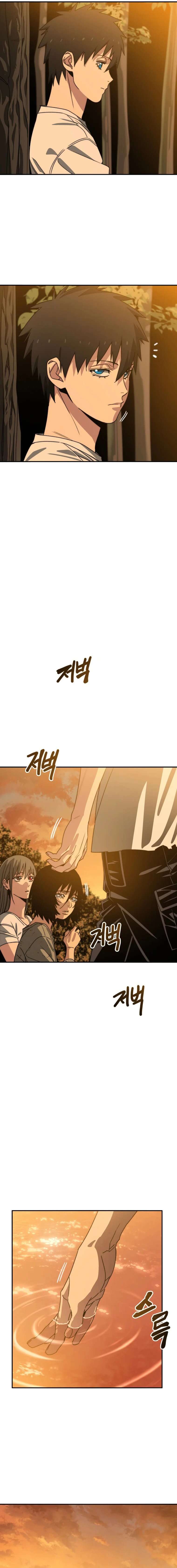 Existence Chapitre 43 - Page 16