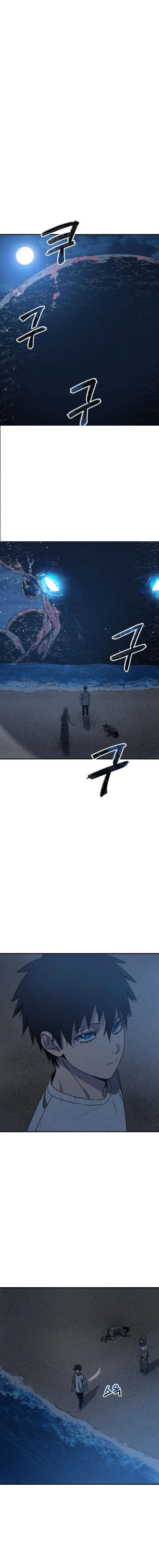 Existence Chapitre 48 - Page 17