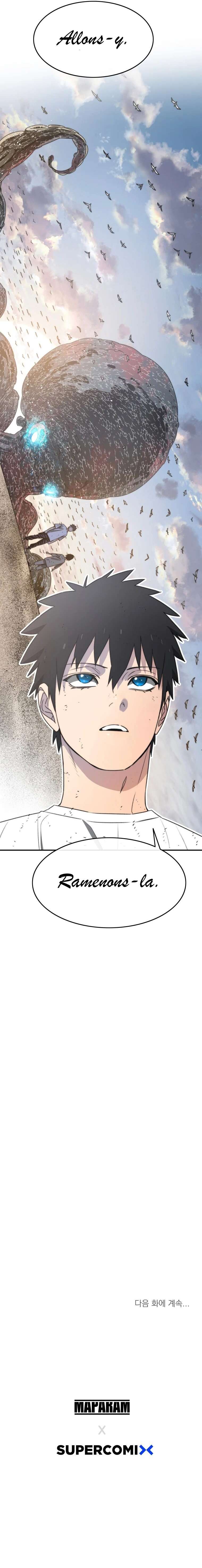 Existence Chapitre 50 - Page 25