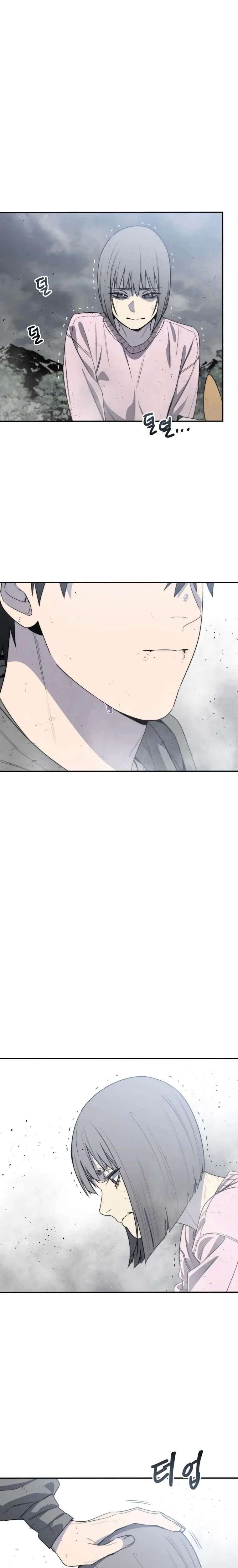 Existence Chapitre 58 - Page 4