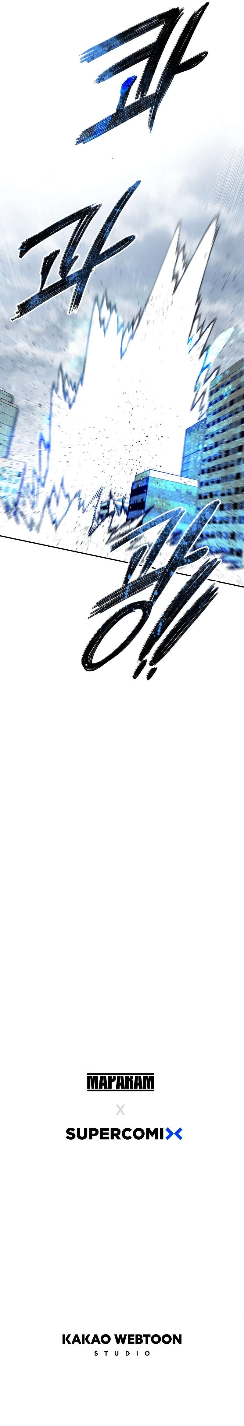Existence Chapitre 60 - Page 14