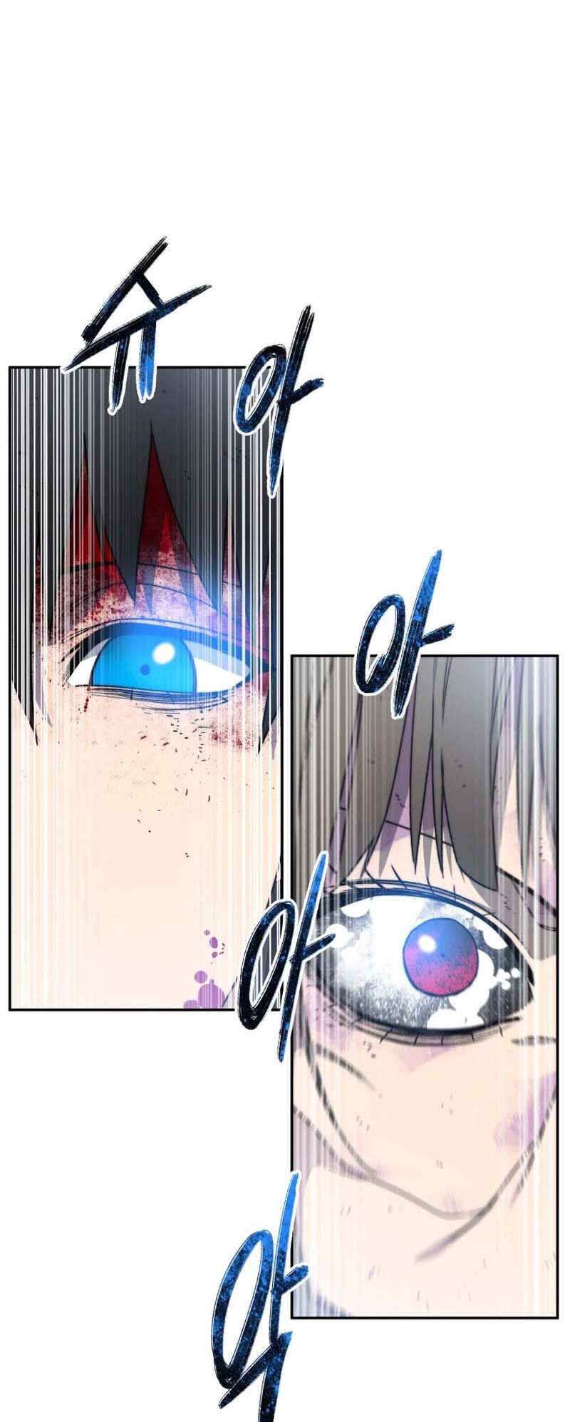 Existence Chapitre 64 - Page 3
