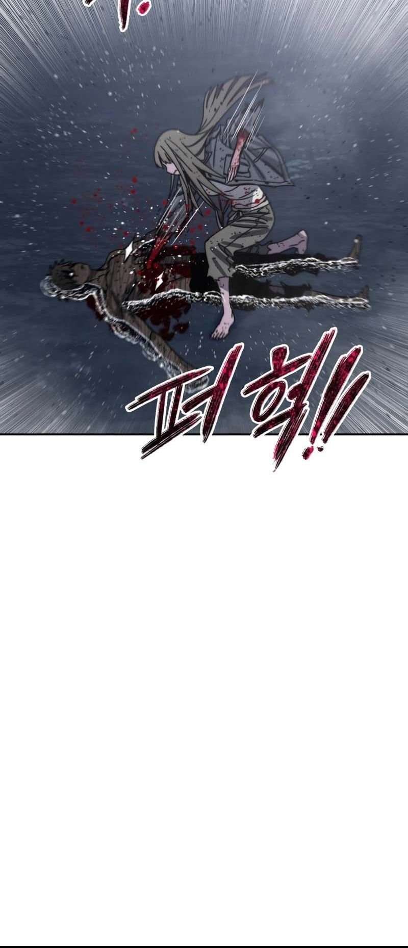 Existence Chapitre 66 - Page 17