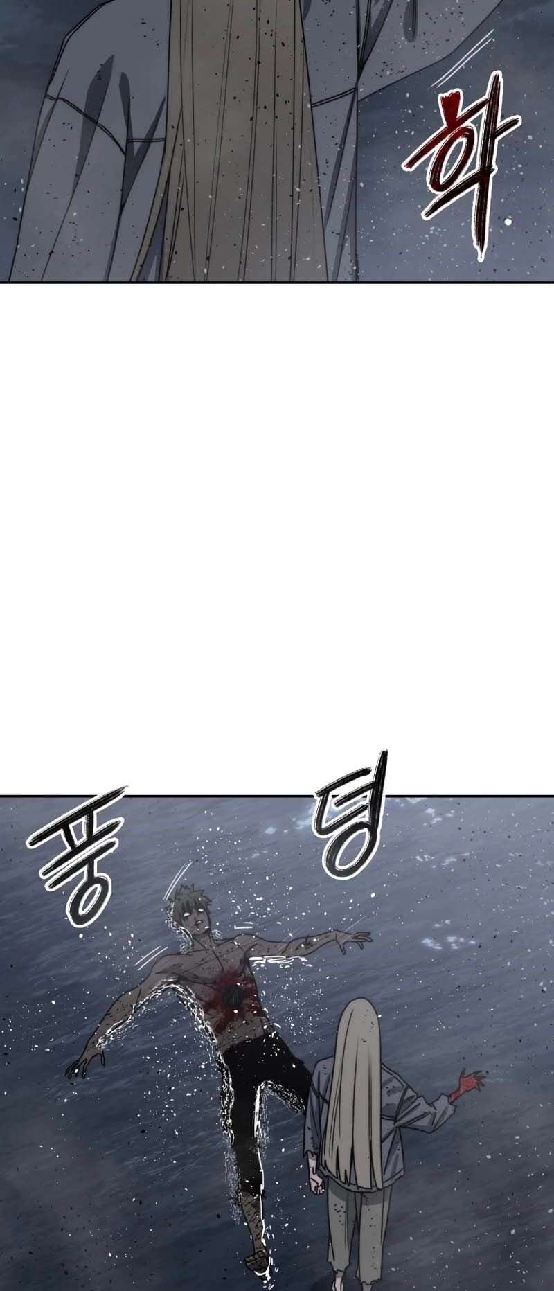 Existence Chapitre 66 - Page 5