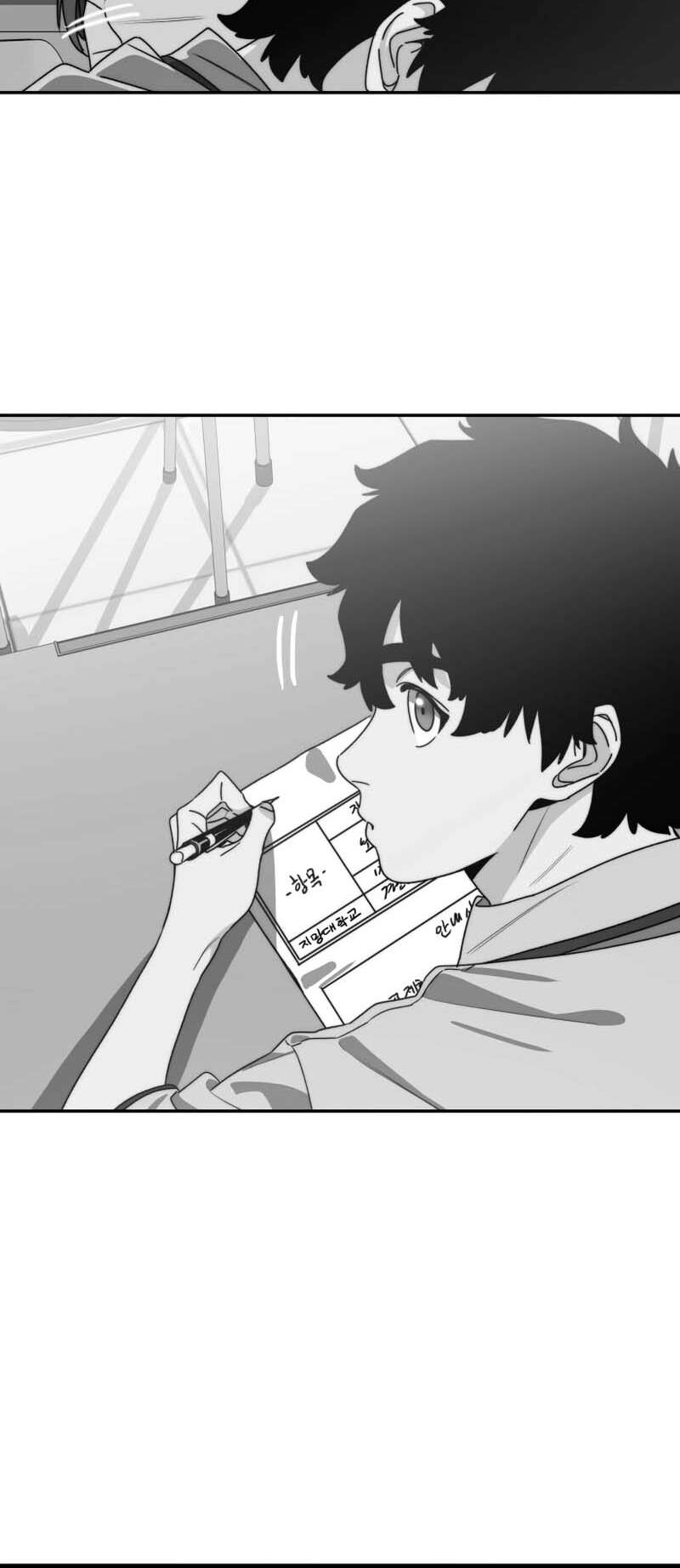 Existence Chapitre 68 - Page 41