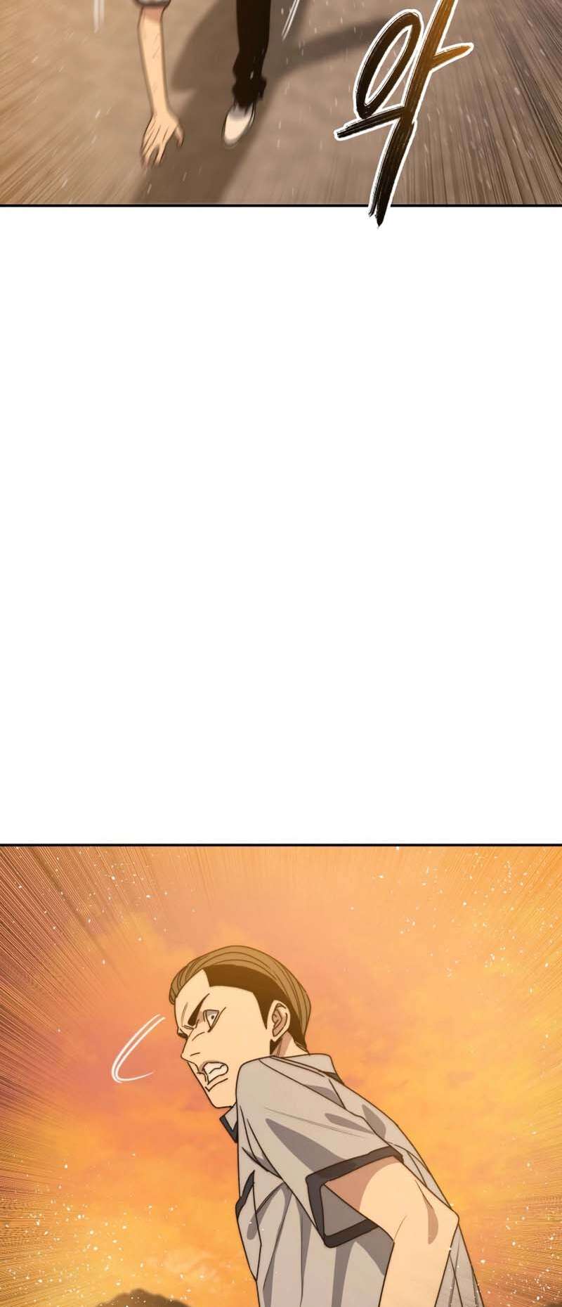 Existence Chapitre 68 - Page 7