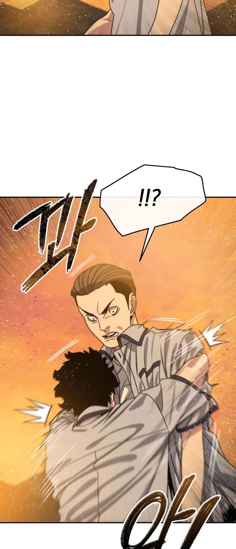 Existence Chapitre 68 - Page 8