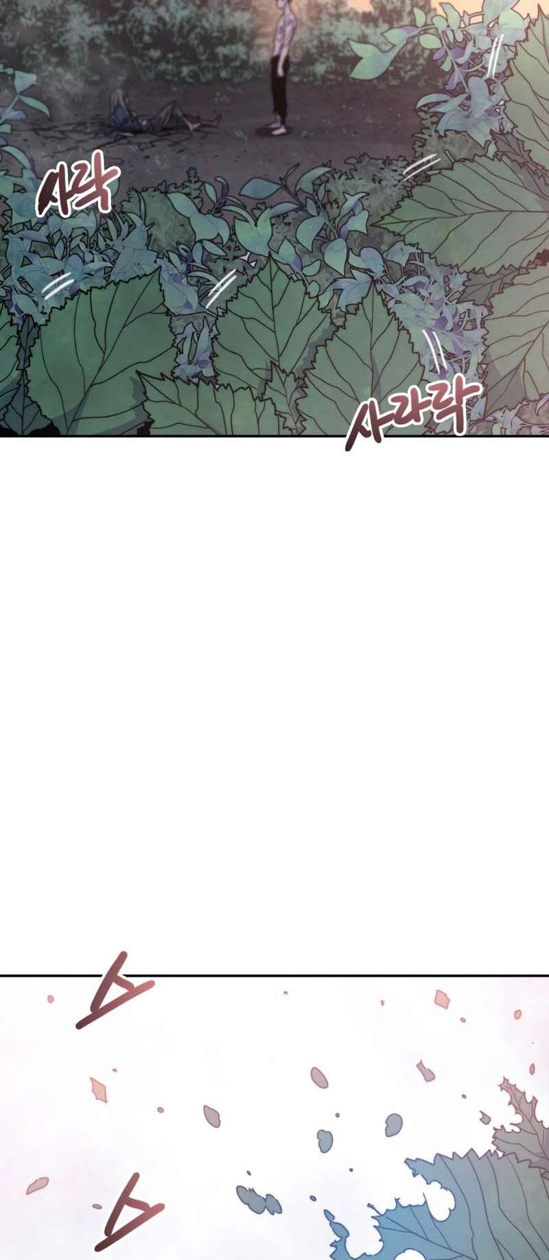 Existence Chapitre 69 - Page 31