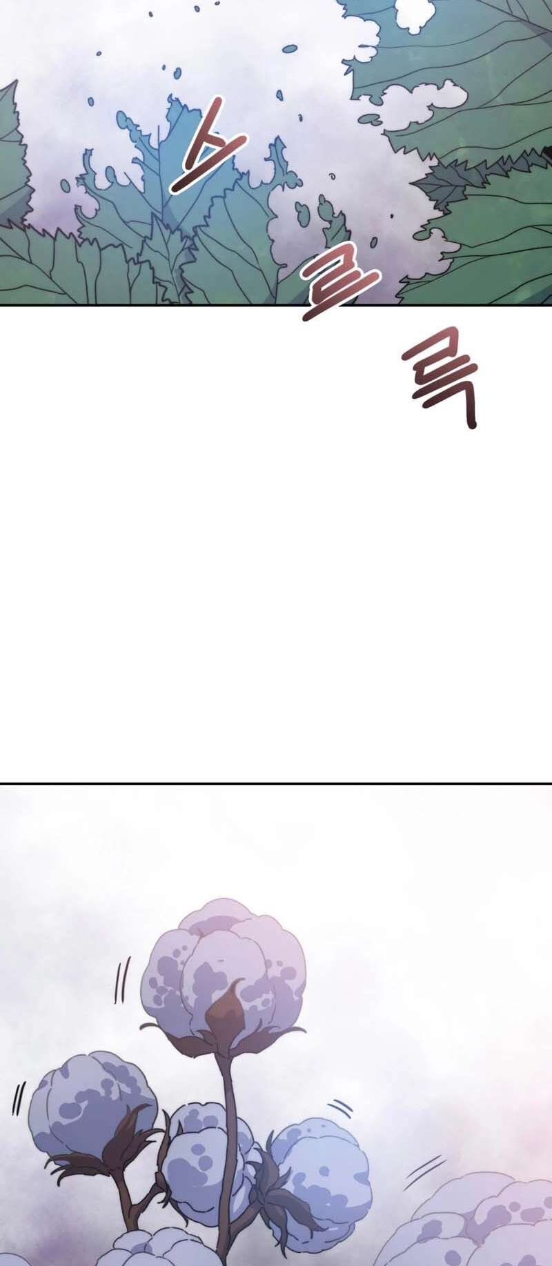 Existence Chapitre 69 - Page 32