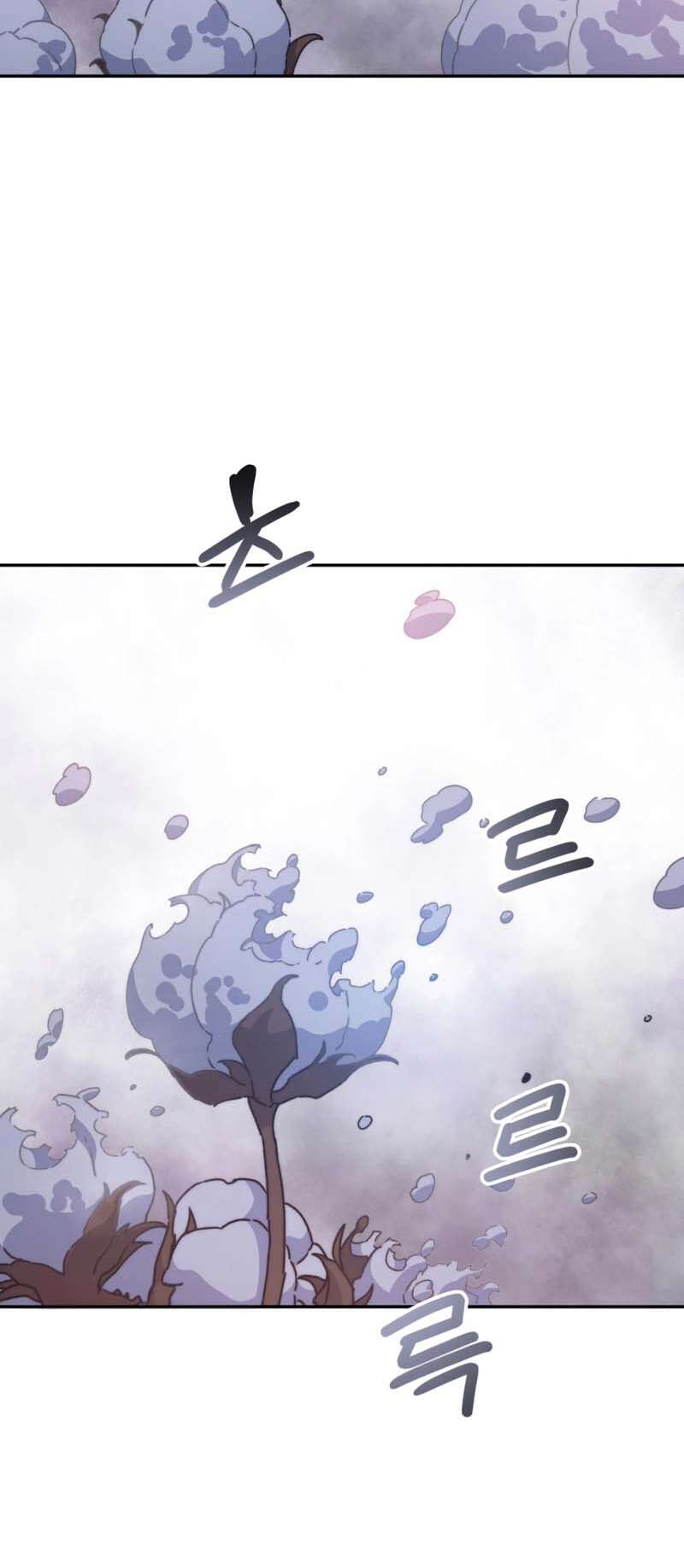 Existence Chapitre 69 - Page 33