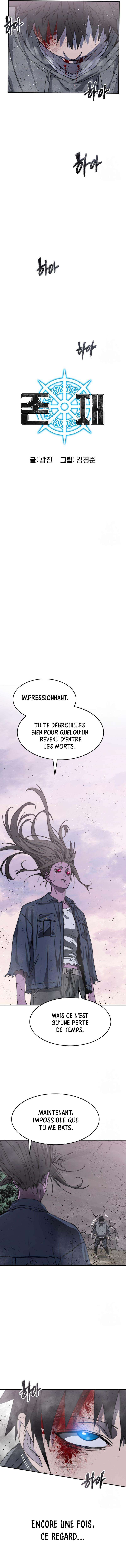 Existence Chapitre 71 - Page 3