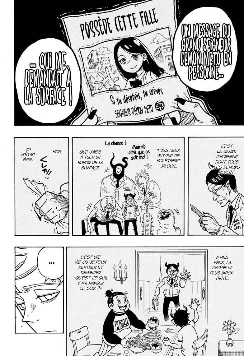 Exorcist no Kiyoshi-kun Chapitre 1 - Page 17