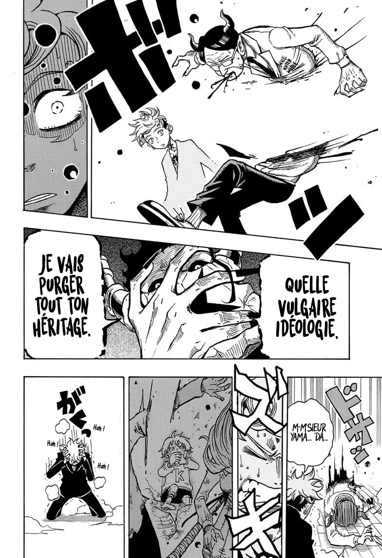 Exorcist no Kiyoshi-kun Chapitre 1 - Page 35