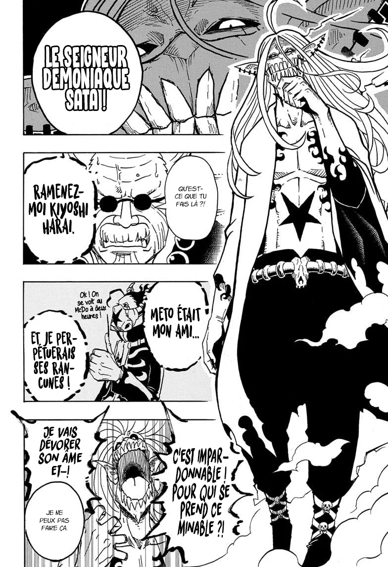 Exorcist no Kiyoshi-kun Chapitre 2 - Page 11