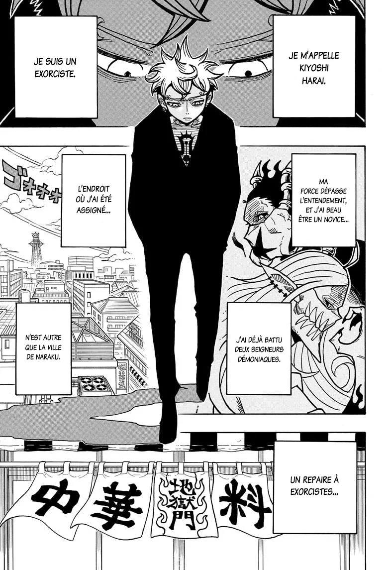 Exorcist no Kiyoshi-kun Chapitre 3 - Page 1