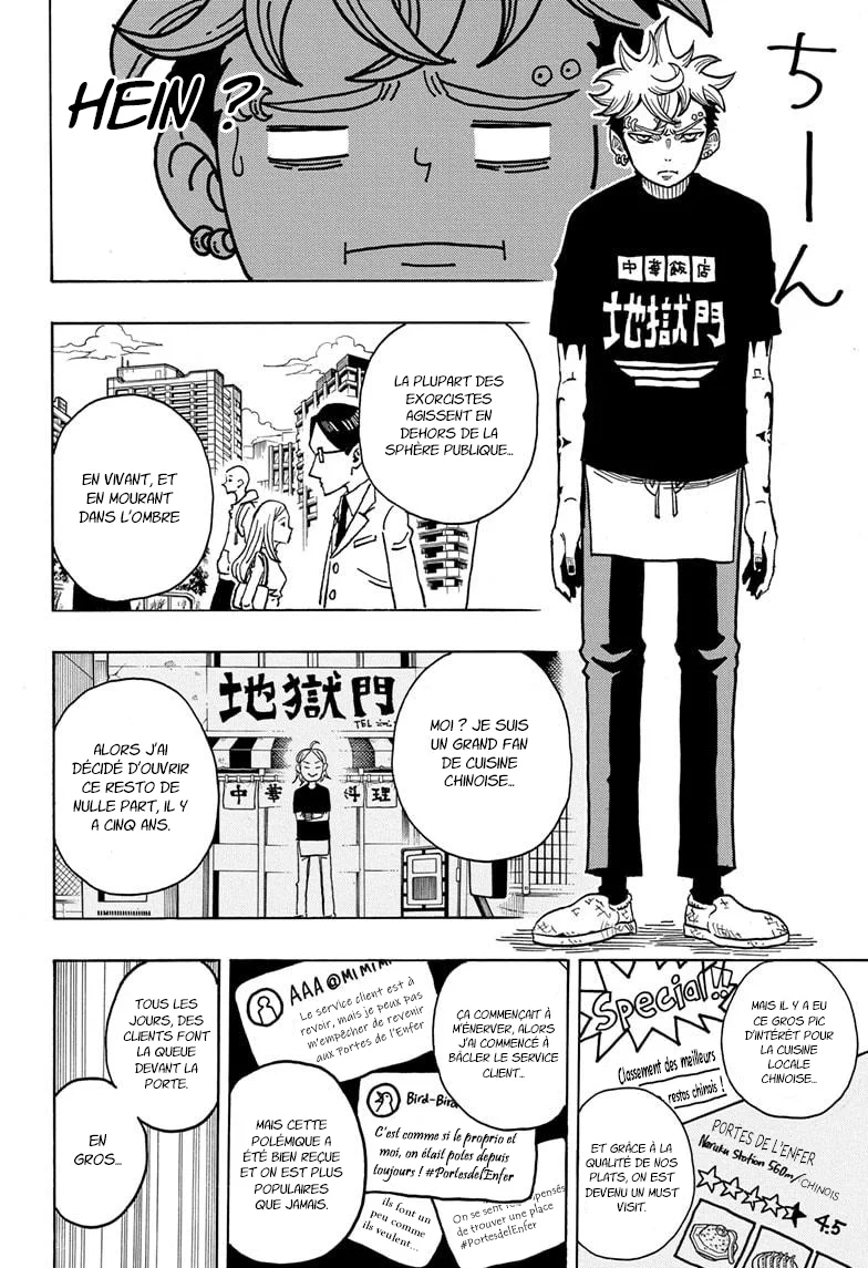 Exorcist no Kiyoshi-kun Chapitre 3 - Page 17