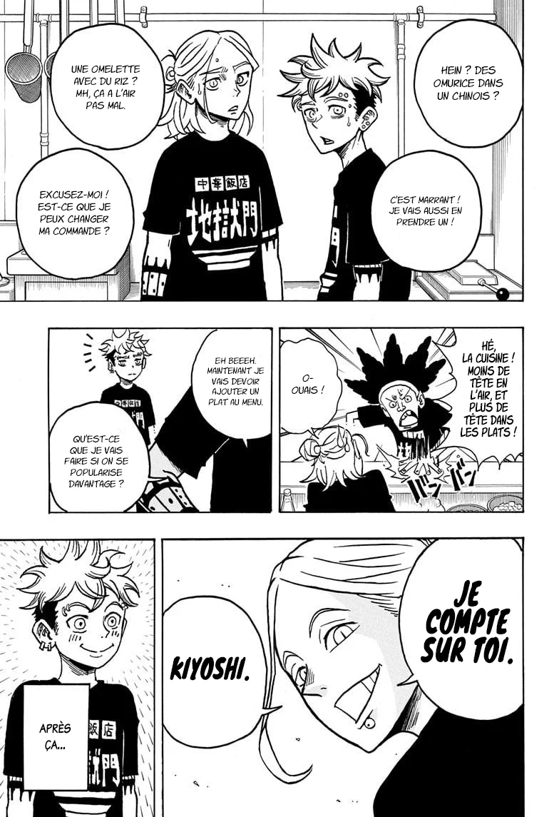 Exorcist no Kiyoshi-kun Chapitre 3 - Page 22